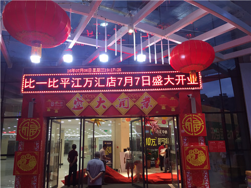 ��һ��ƽ���f�R��